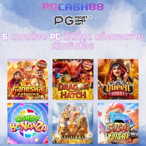 สล็อต 20 รับ 100 วอ เลท
